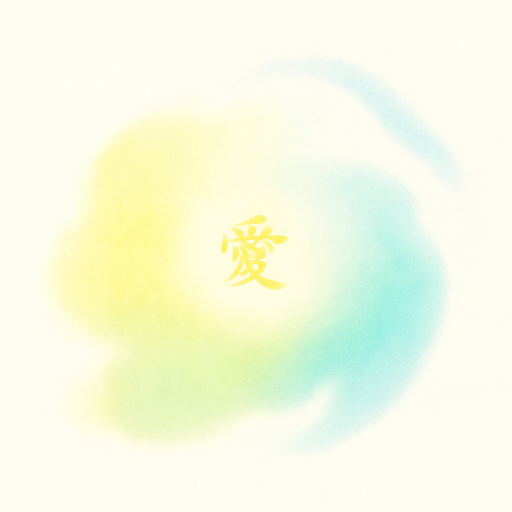 魂のカルテ 心の整体 イメージ